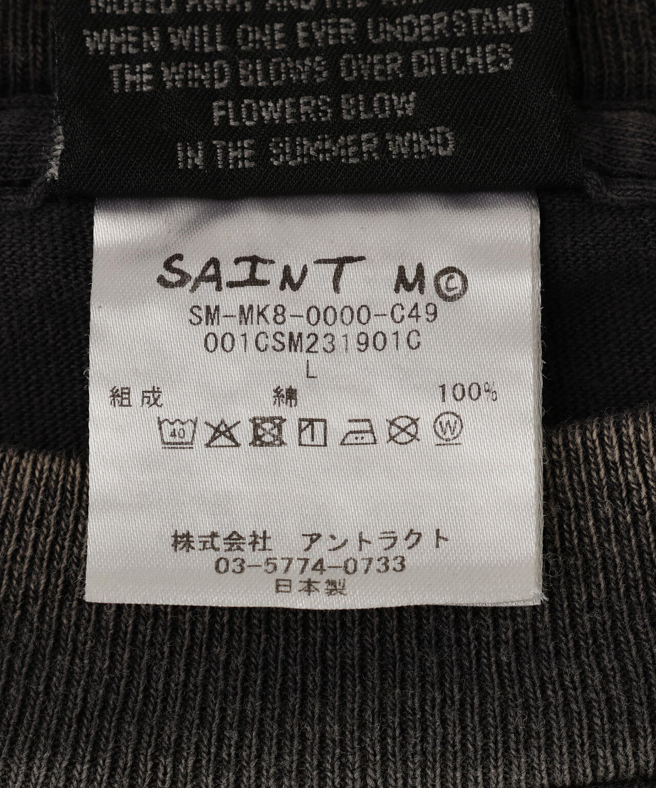 SAINT MICHAEL/セントマイケル/BAPE_SS T-SHIRT/ALWAYS LOVE