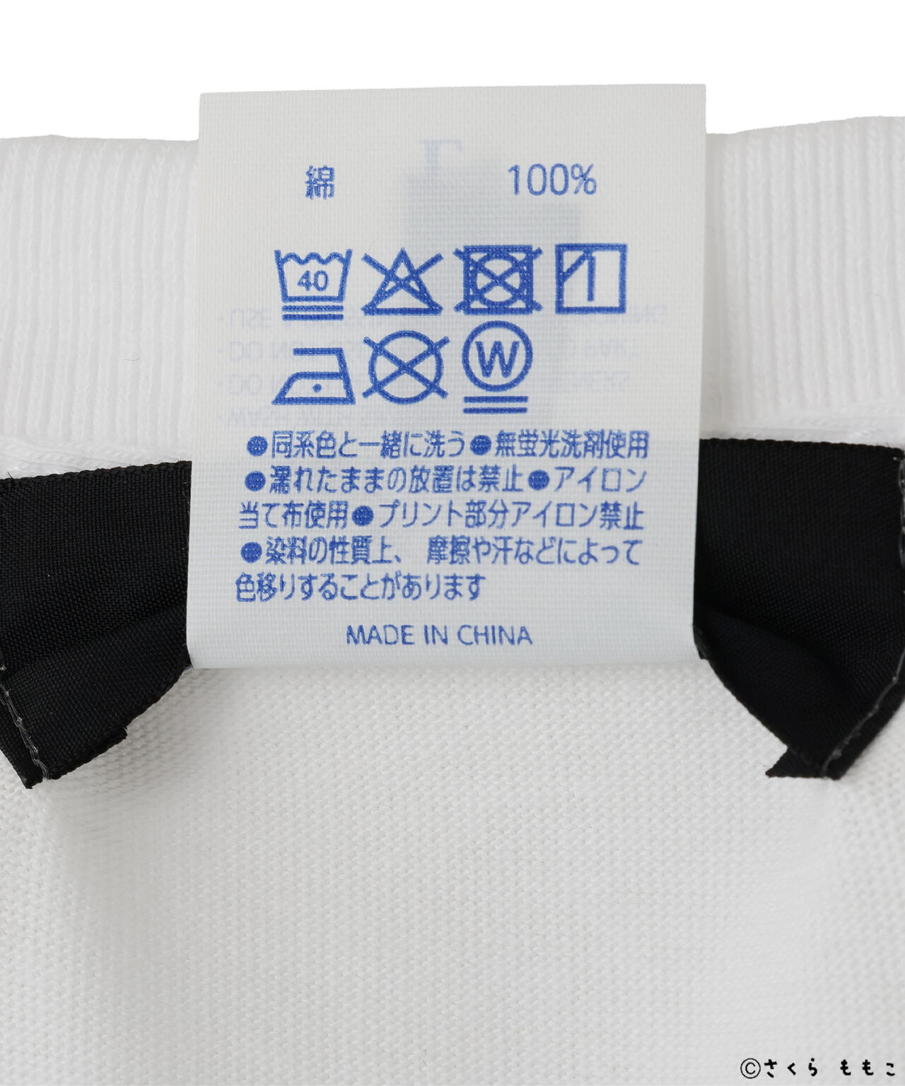guernika/ゲルニカ/Drooping COJI-COJI Thumb Doll Spray T-shirt / White