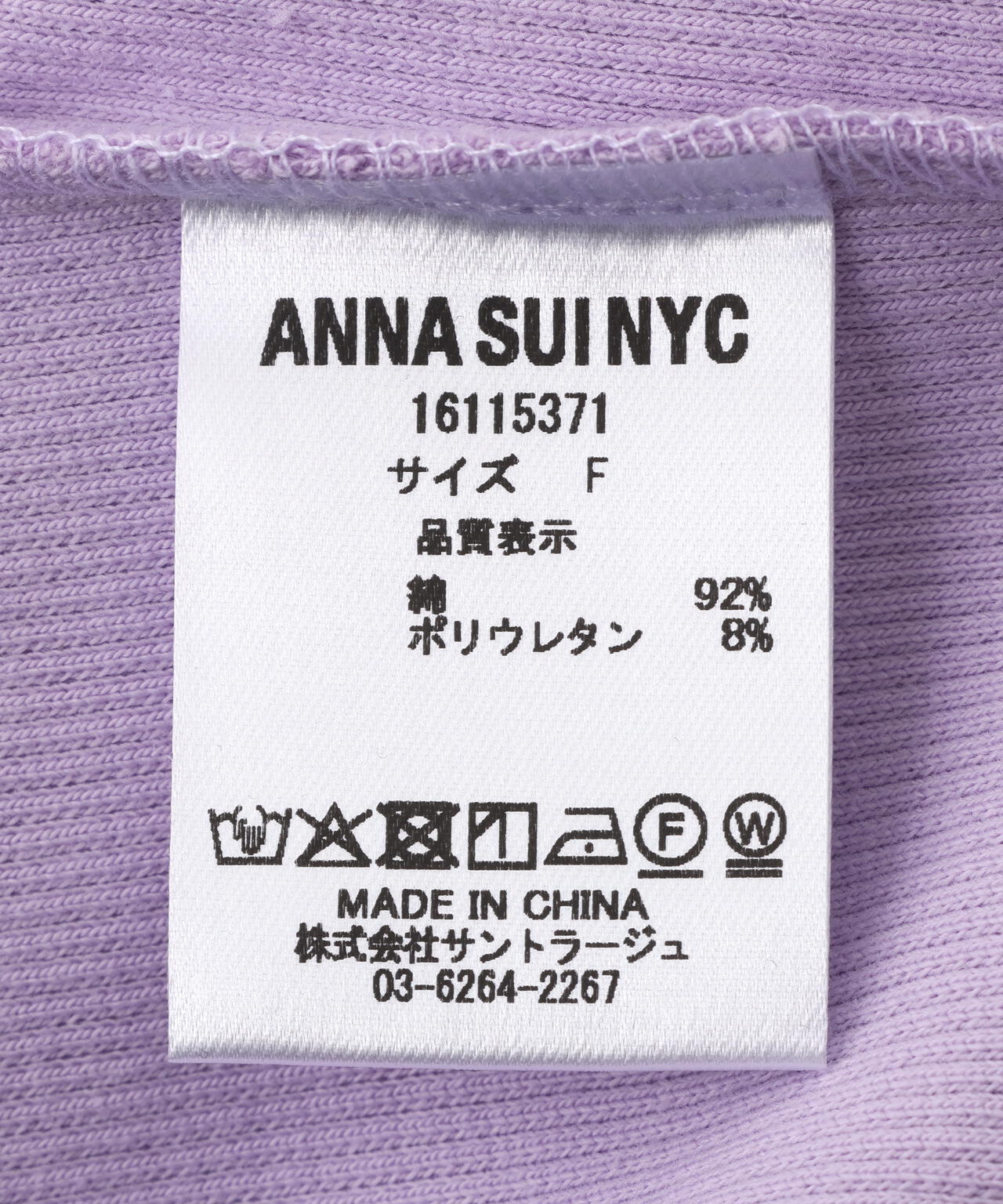 ANNA SUI NYC/アナ スイ エヌワイシー/トリミングロゴタンクトップ