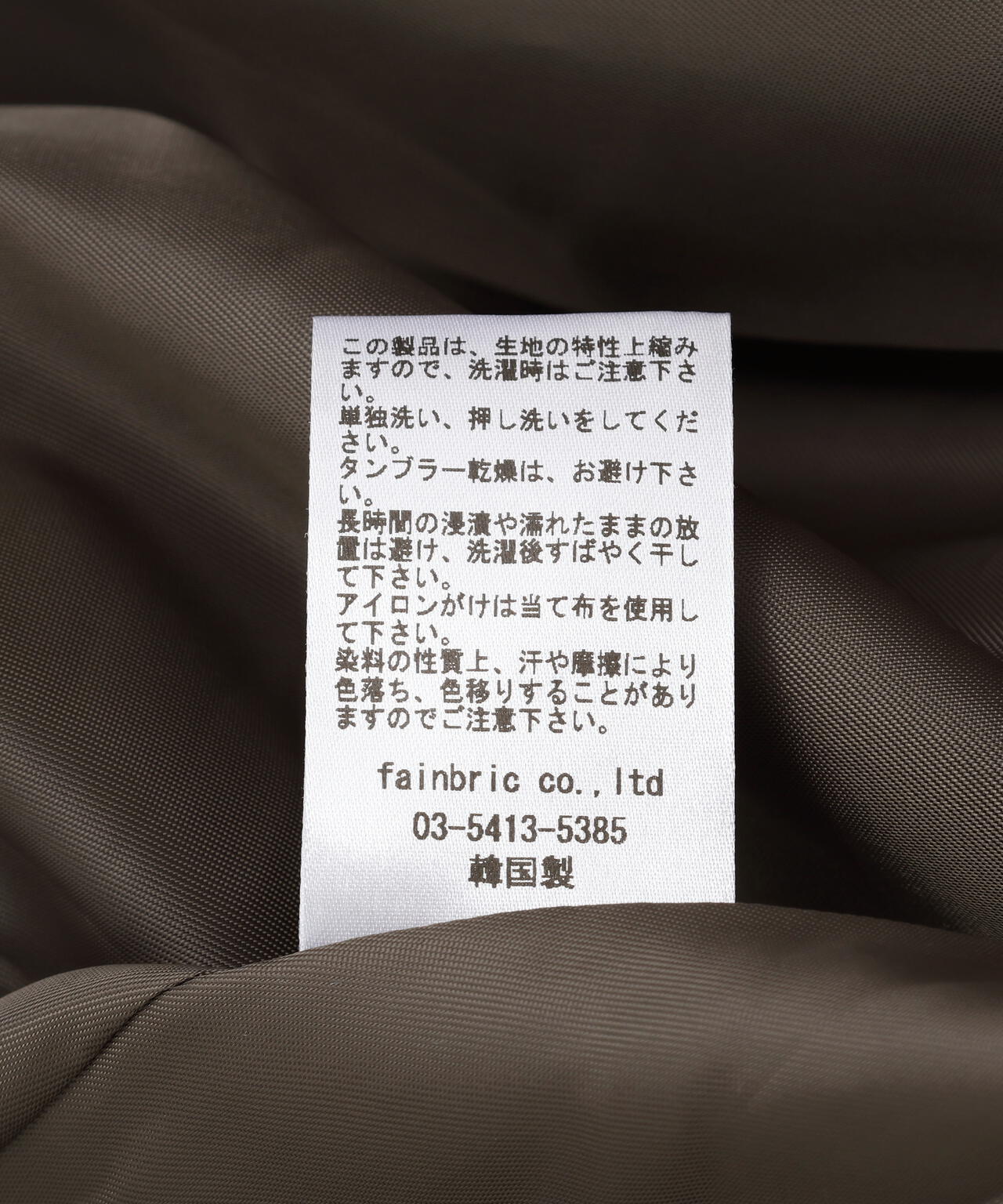 FR(13)NDS/フレンズ/CAMO MA-1