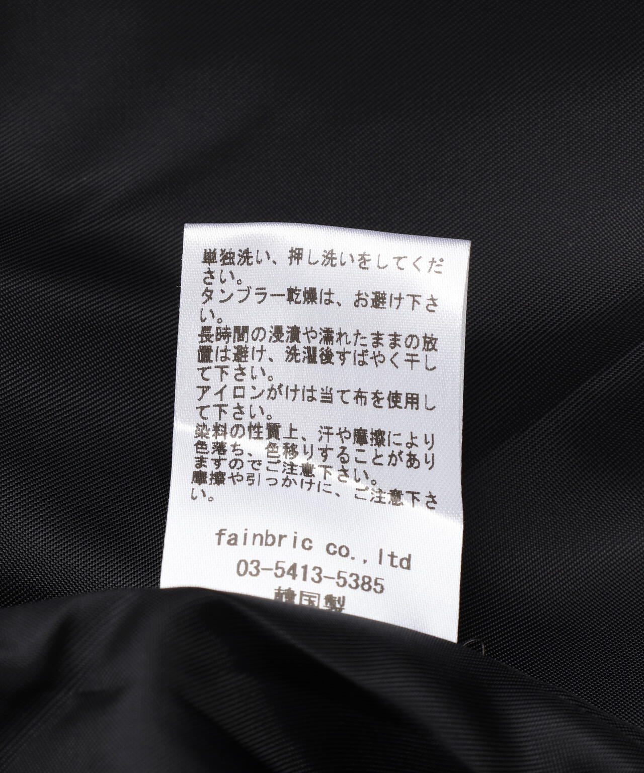 FR(13)NDS/フレンズ/TWEED JUMPER