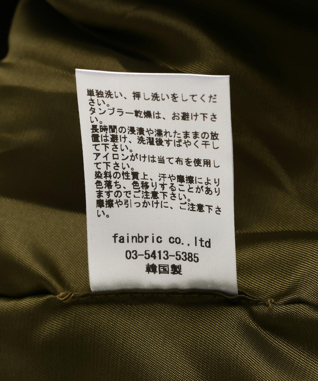 FR(13)NDS/フレンズ/MA-1