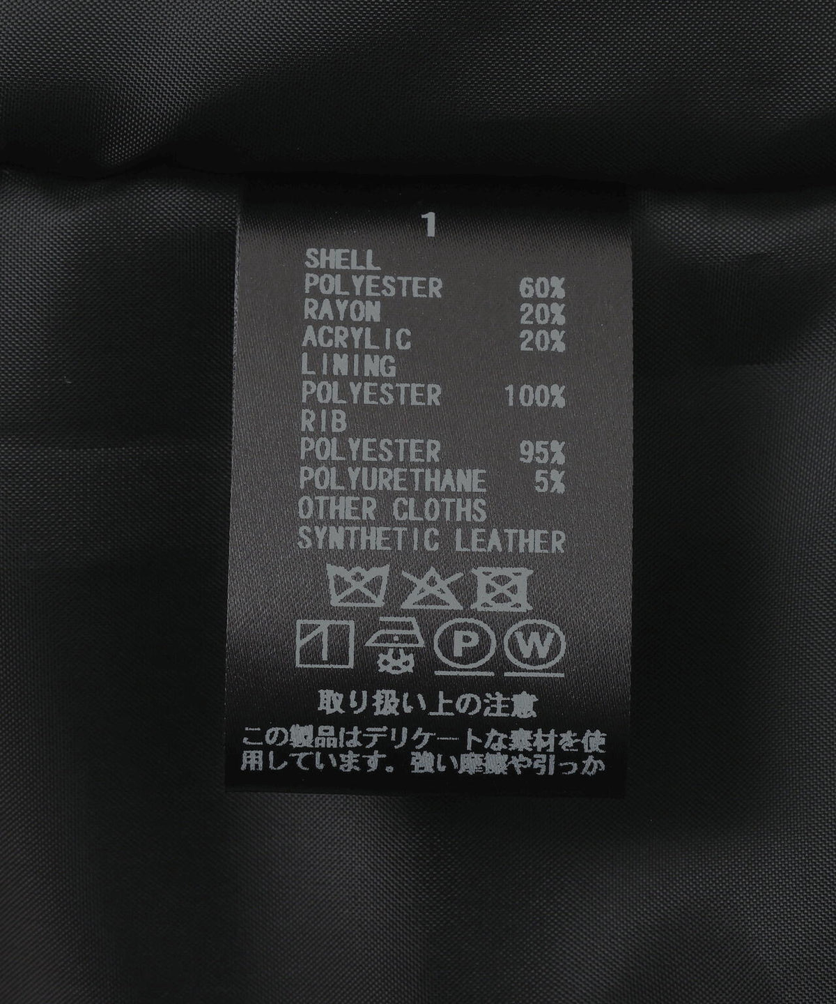 GEN_DAI/ゲンダイ/BOMBER LINE JACKET