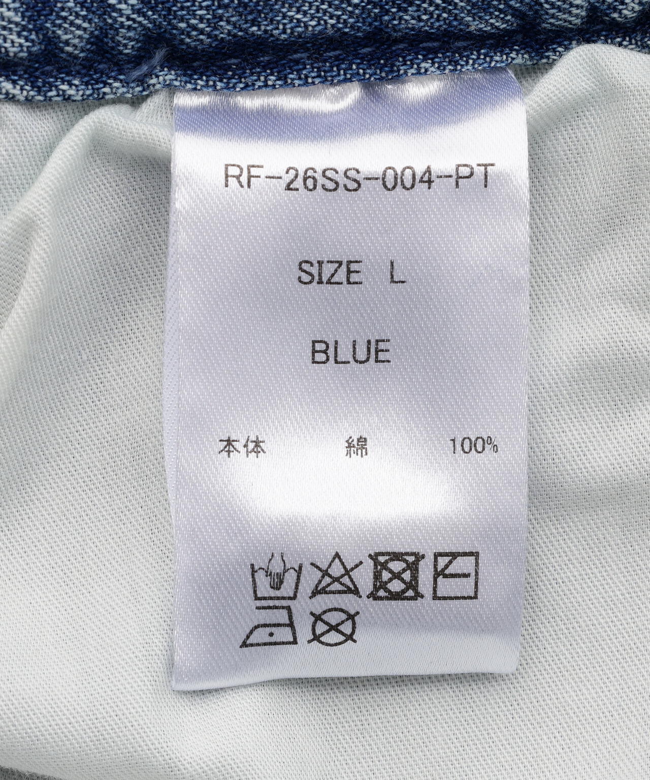 FR(13)NDS/フレンズ/ICE BLUE DENIM PT