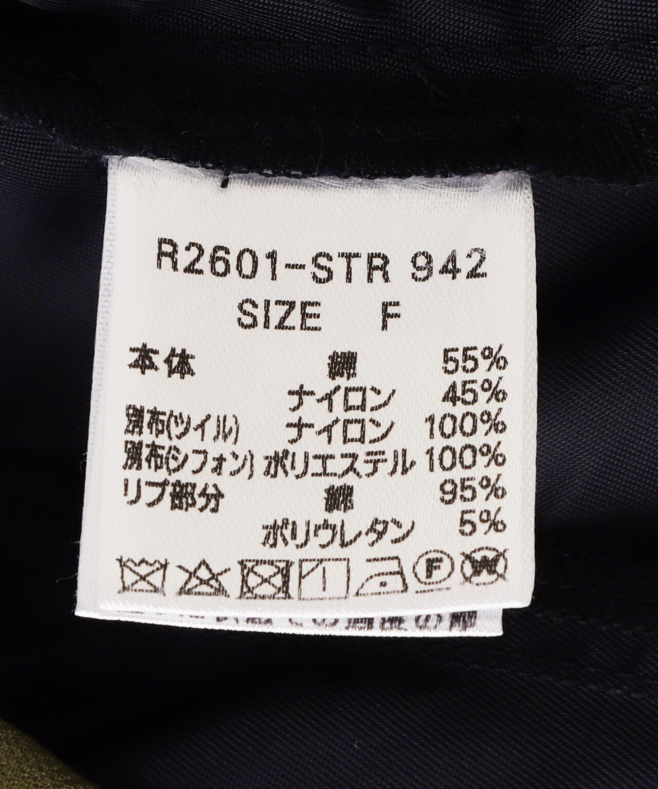 Risley/リズレー/ショートトレンチ