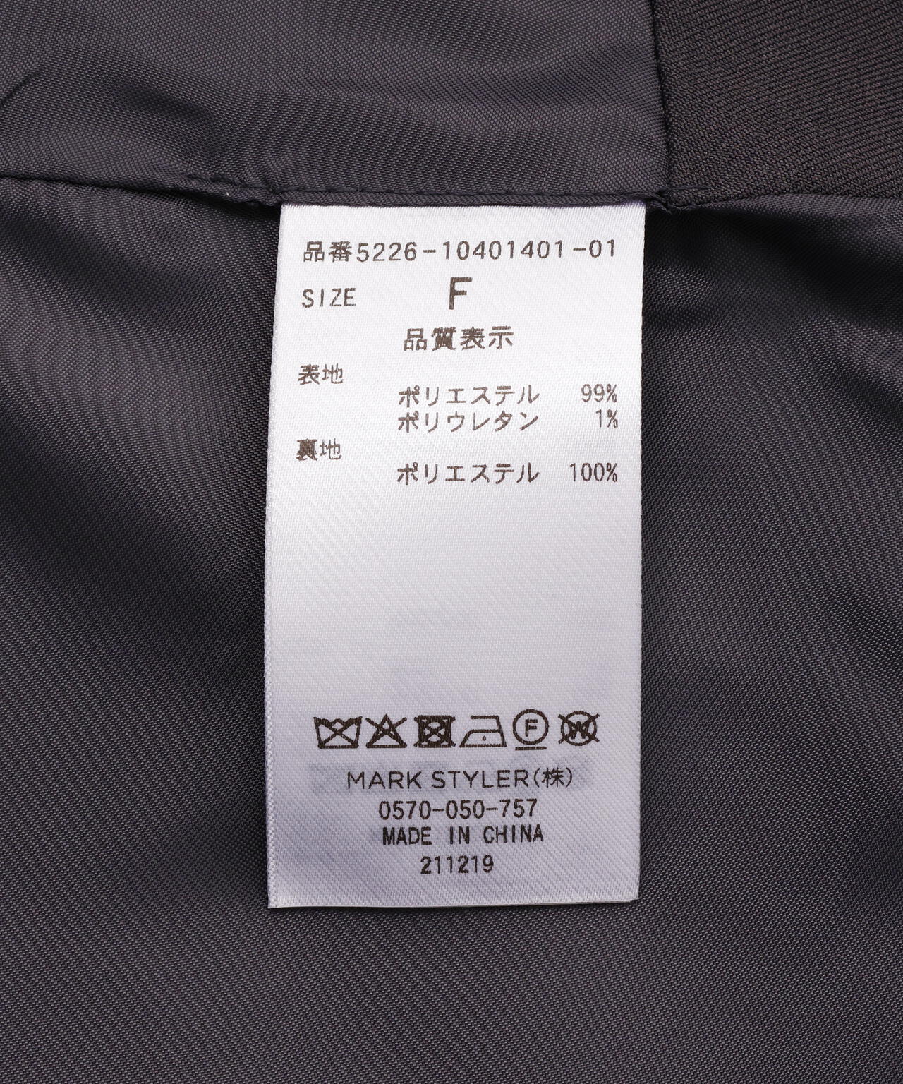 UN3D./アンスリード/WAVE ASYMMETRY VEST