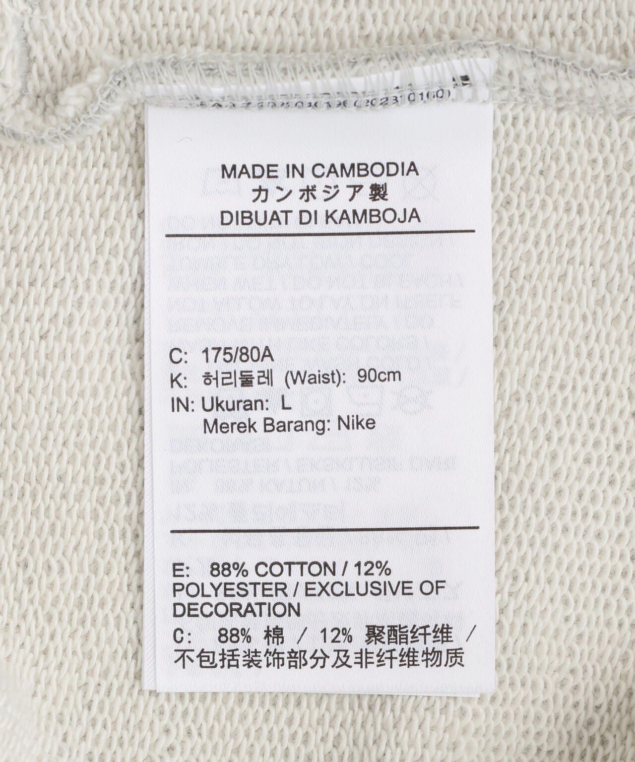 SAINT MICHAEL×JORDAN BRAND/MJ SM FLC PANT/GRAY