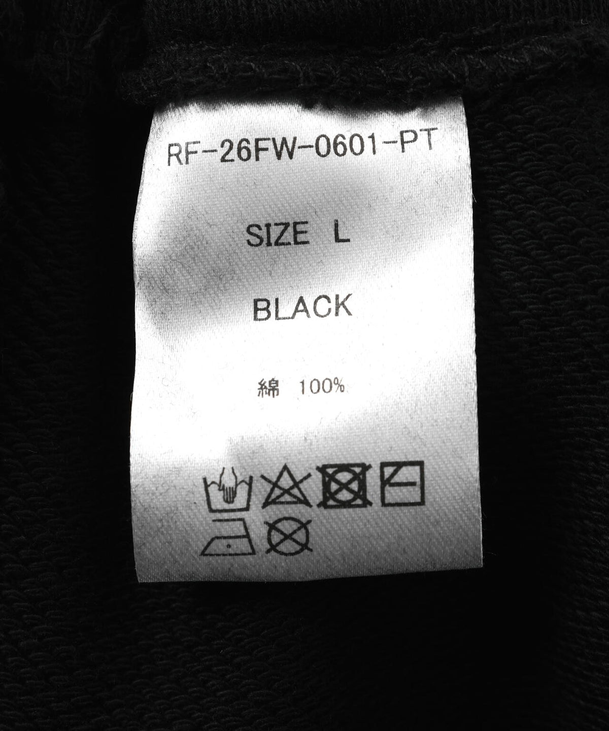 FR(13)NDS×Vanson Leathers/フレンズ×バンソンレザーズ/BONE PANTS
