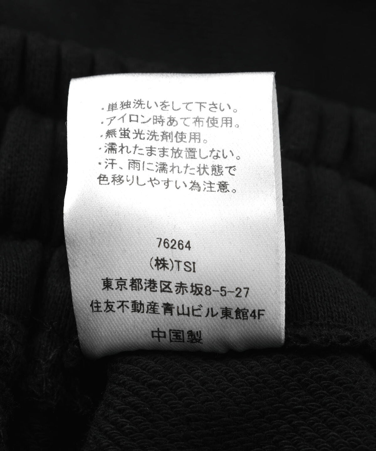 FR(13)NDS×Vanson Leathers/フレンズ×バンソンレザーズ/BONE PANTS