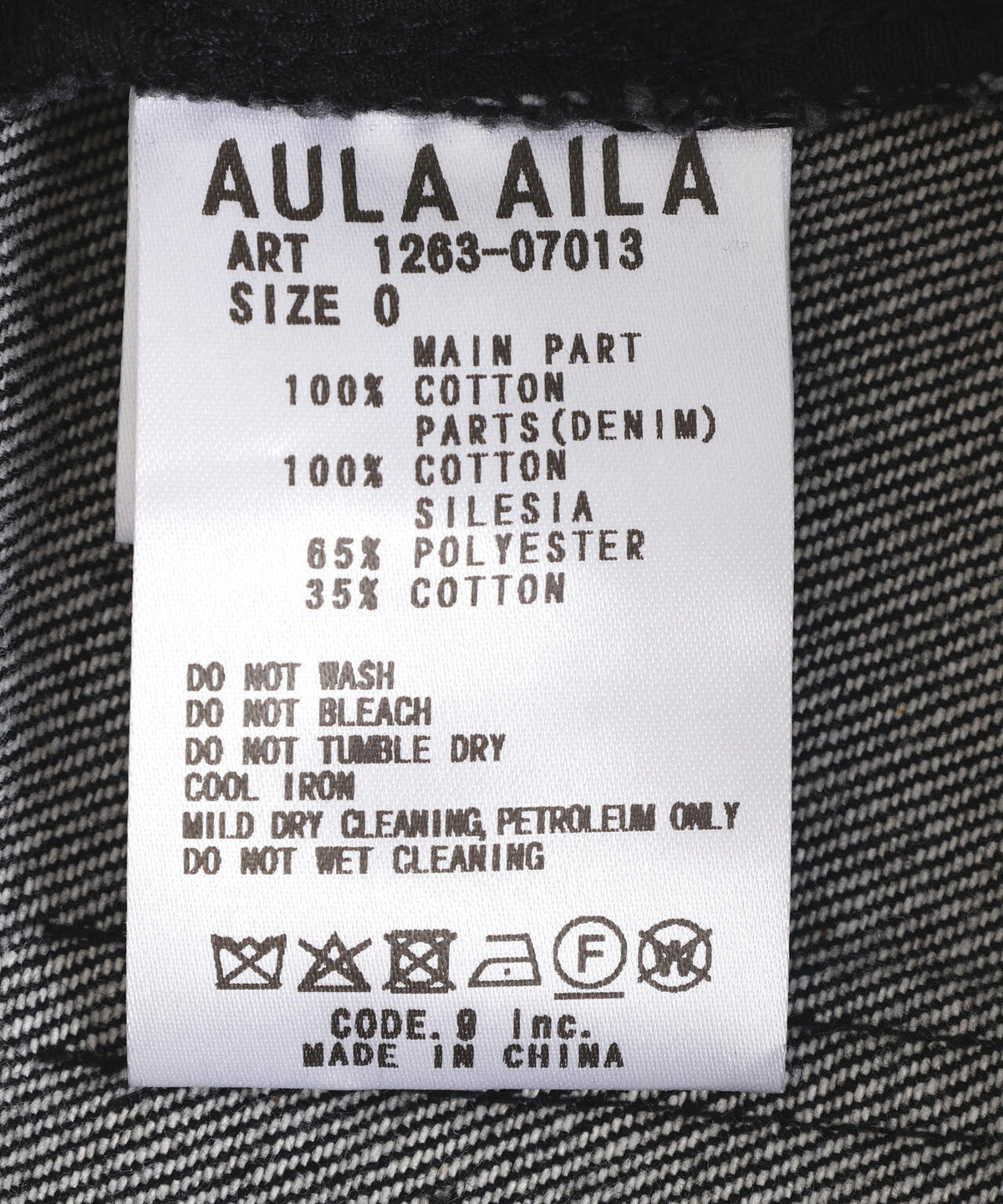 AULA AILA/アウラアイラ/DENIM SWEAT DOCKING FLARE SKIRT