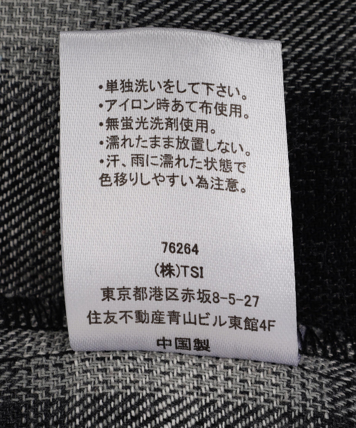 FR(13)NDS×Vanson Leathers/フレンズ×バンソンレザーズ/CHECK SHIRT
