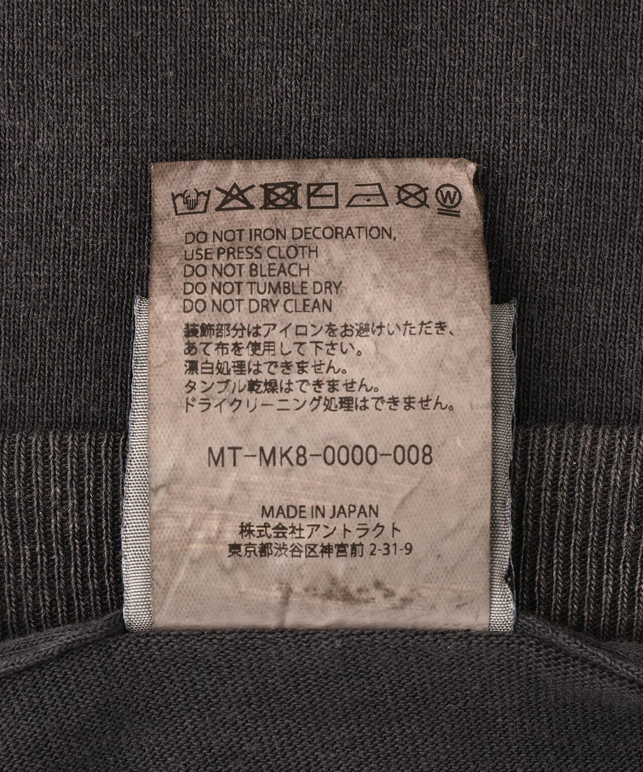 mononoke・made/モノノケ・メイド/LS T-SHIRT/SUPERFLAT/BLACK