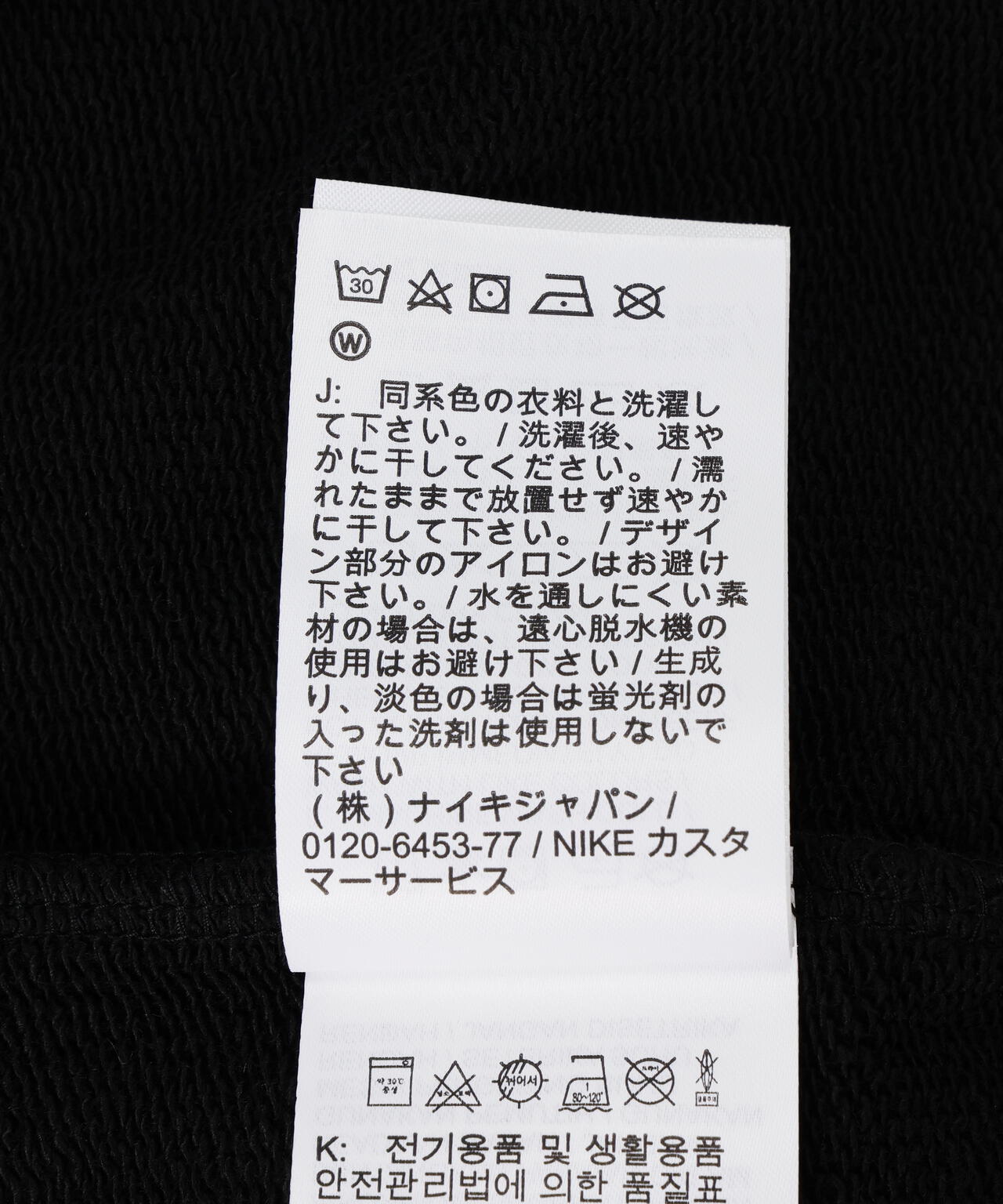 SAINT MICHAEL×JORDAN BRAND/MJ SM FLC HOODIE/BLACK