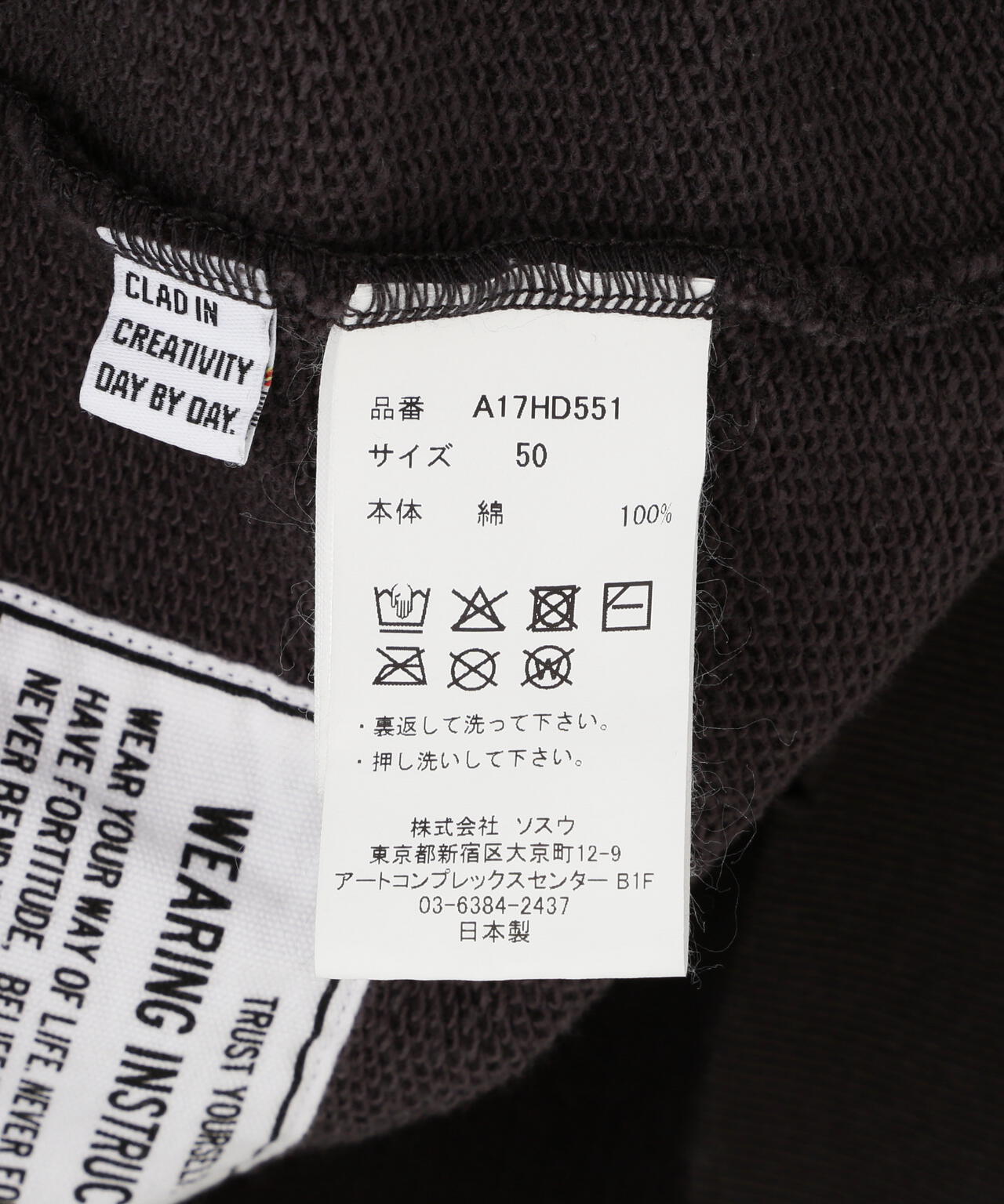 Maison MIHARAYASUHIRO/メゾン ミハラヤスヒロ/PRICE STICKER SWEAT HOODIE