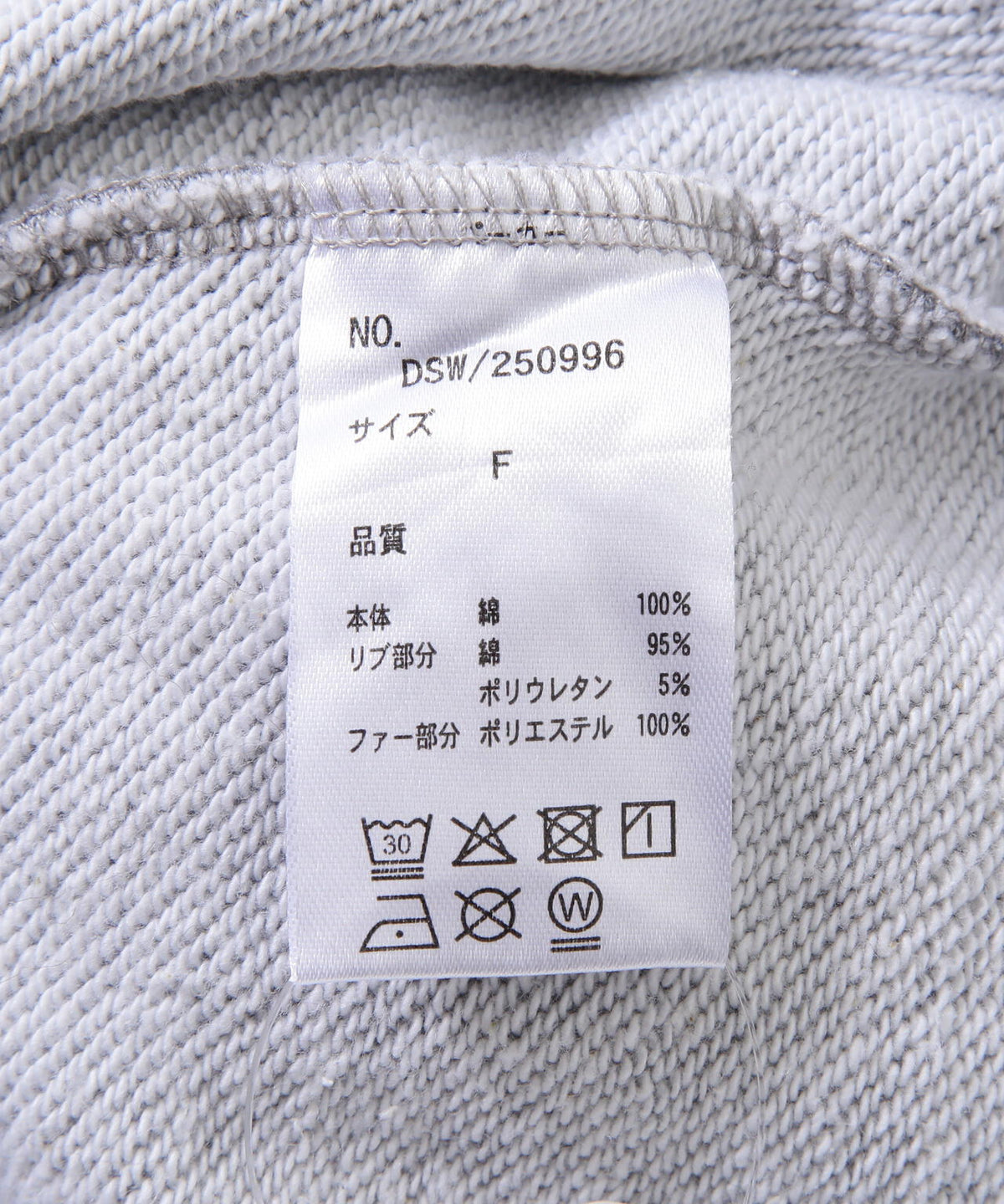 FR(13)NDS/フレンズ/WOMEN FUR SWEAT HOODIE