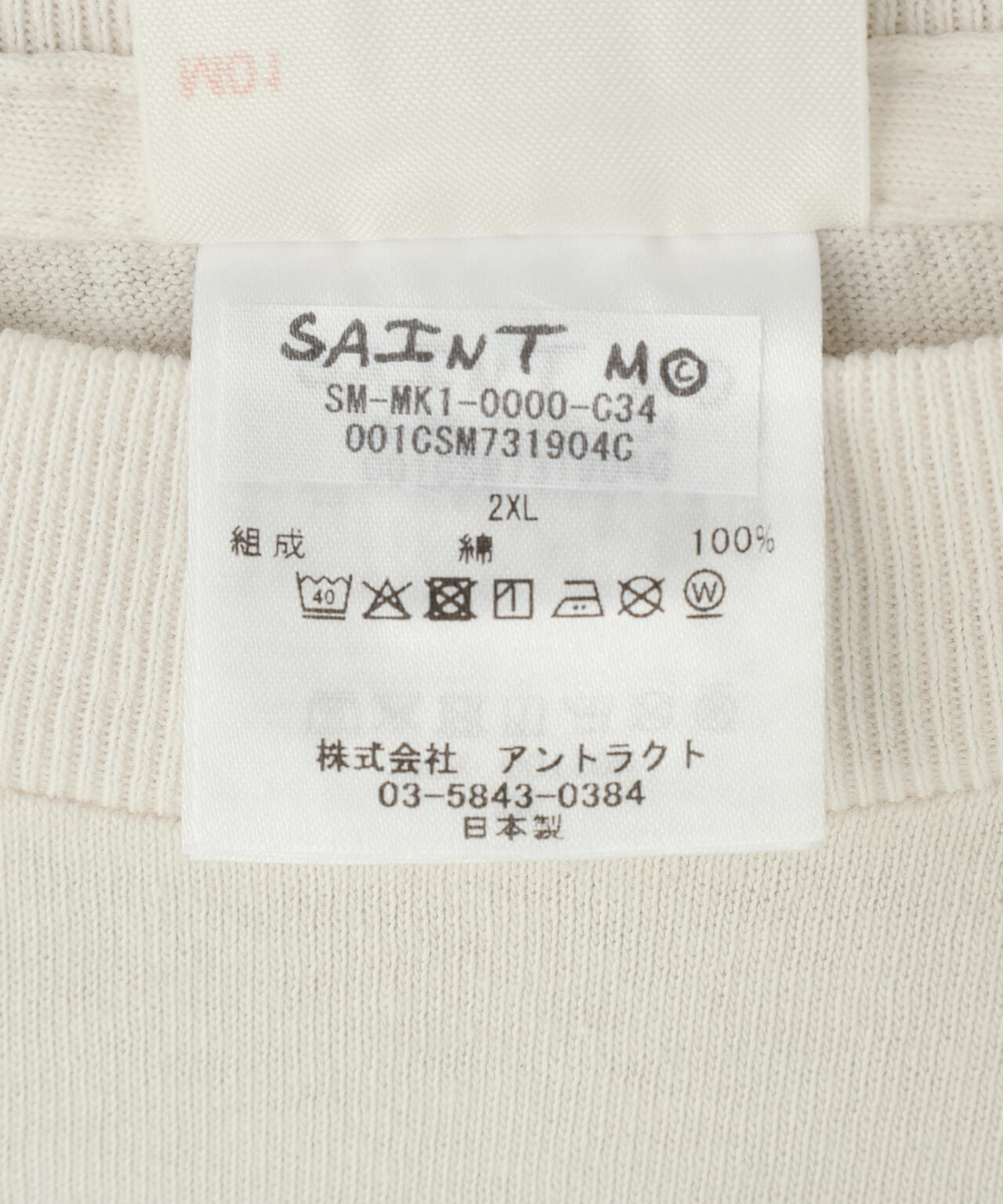 SAINT MICHAEL/セントマイケル/BAPE_SS T-SHIRT/JUMP