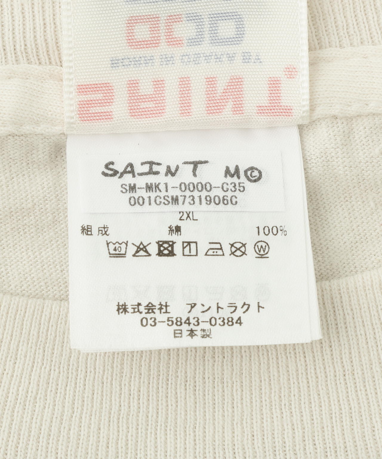 SAINT MICHAEL/セントマイケル/BAPE_SS T-SHIRT/POOL