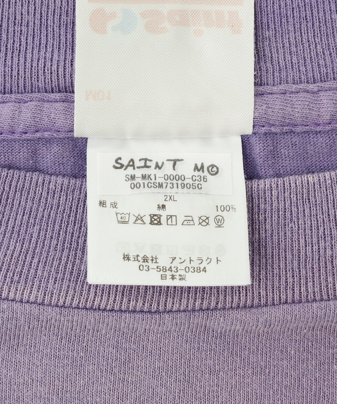 SAINT MICHAEL/セントマイケル/BAPE_SS T-SHIRT/HOUSE