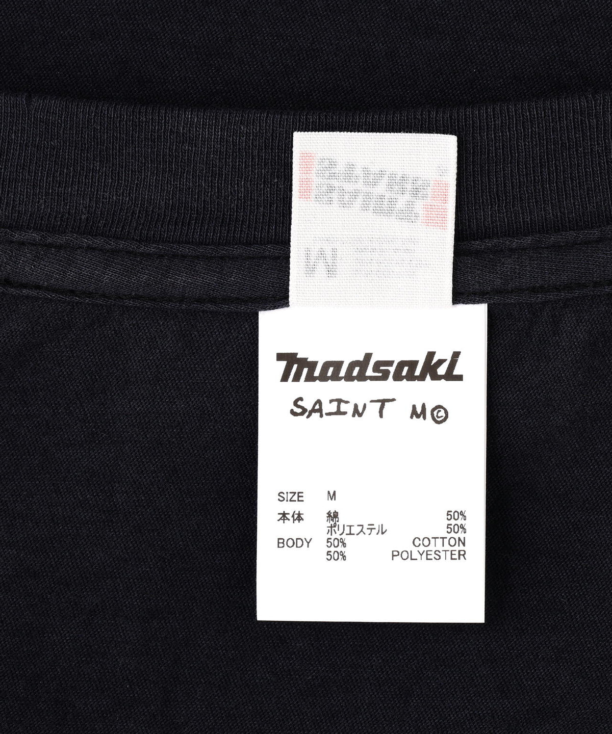 SAINT MICHAEL/セントマイケル/MDS_SS T-SHIRT/SUCK ON/BLACK