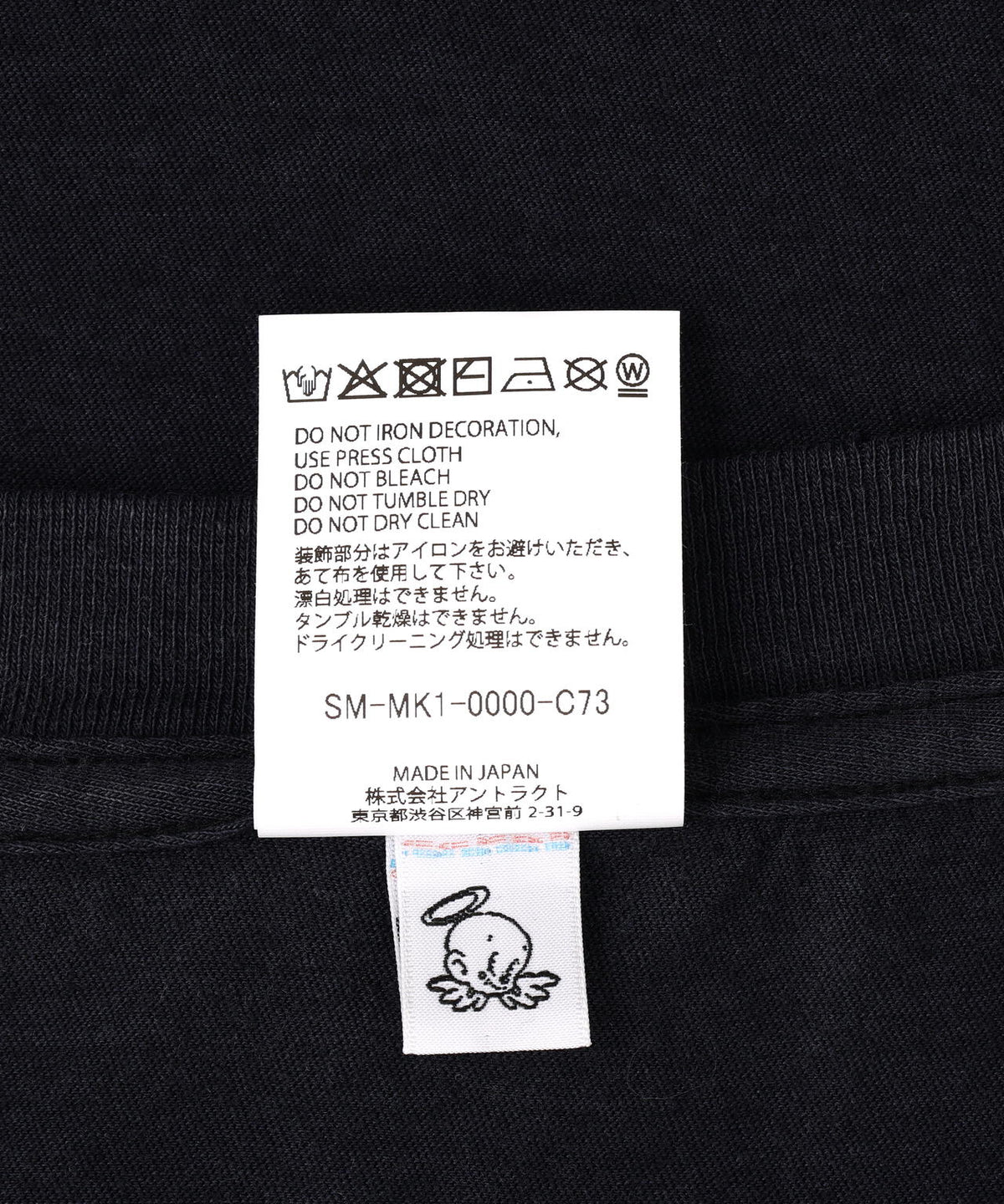 SAINT MICHAEL/セントマイケル/MDS_SS T-SHIRT/SUCK ON/BLACK