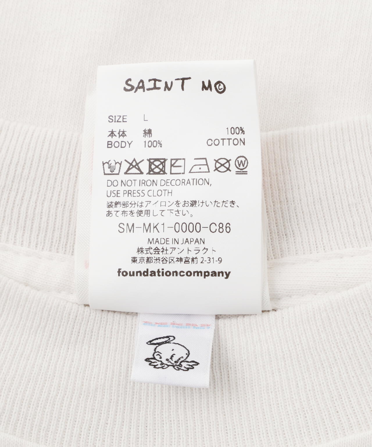 SAINT MICHAEL/セントマイケル/DSNY_SS T-SHIRT/FANTASIA/WHITE