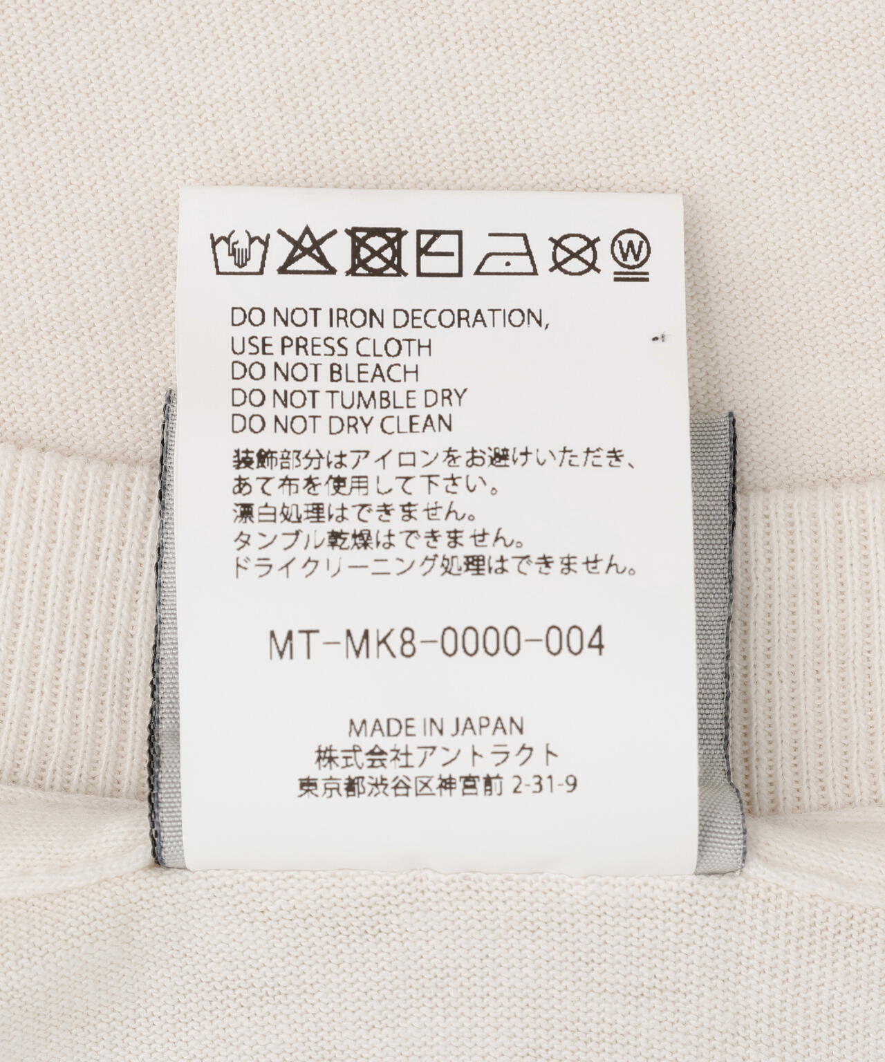mononoke・made/モノノケ・メイド/SS T-SHIRT/仁/WHITE