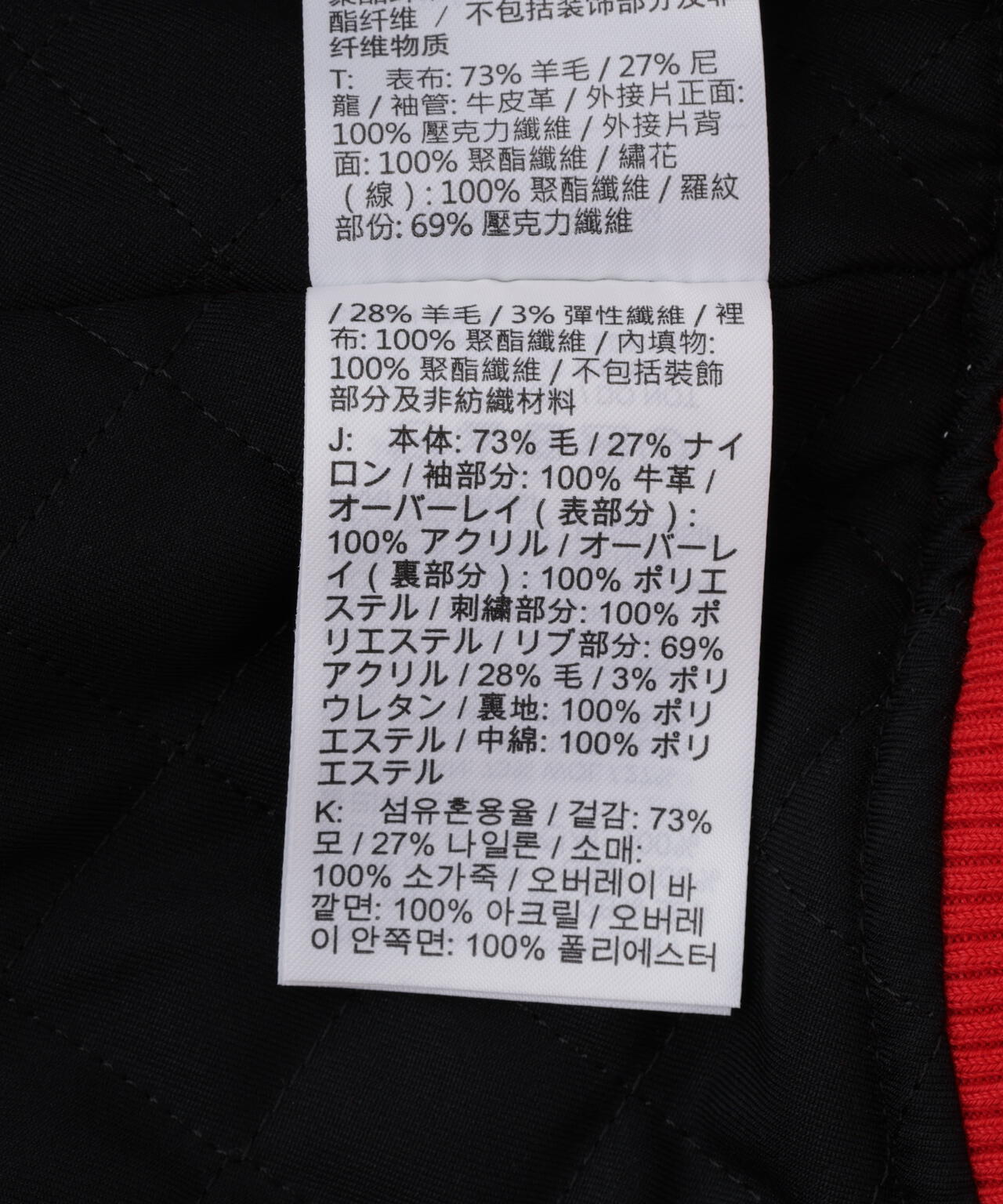 SAINT MICHAEL×JORDAN BRAND/MJ SM VARSITY JKT/RED×WHITE