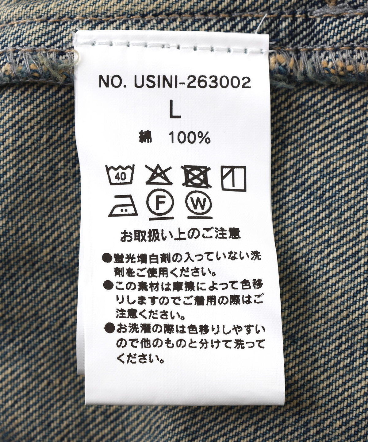 CELLDIVISION/セルディビジョン/DENIM JACKET CARDS