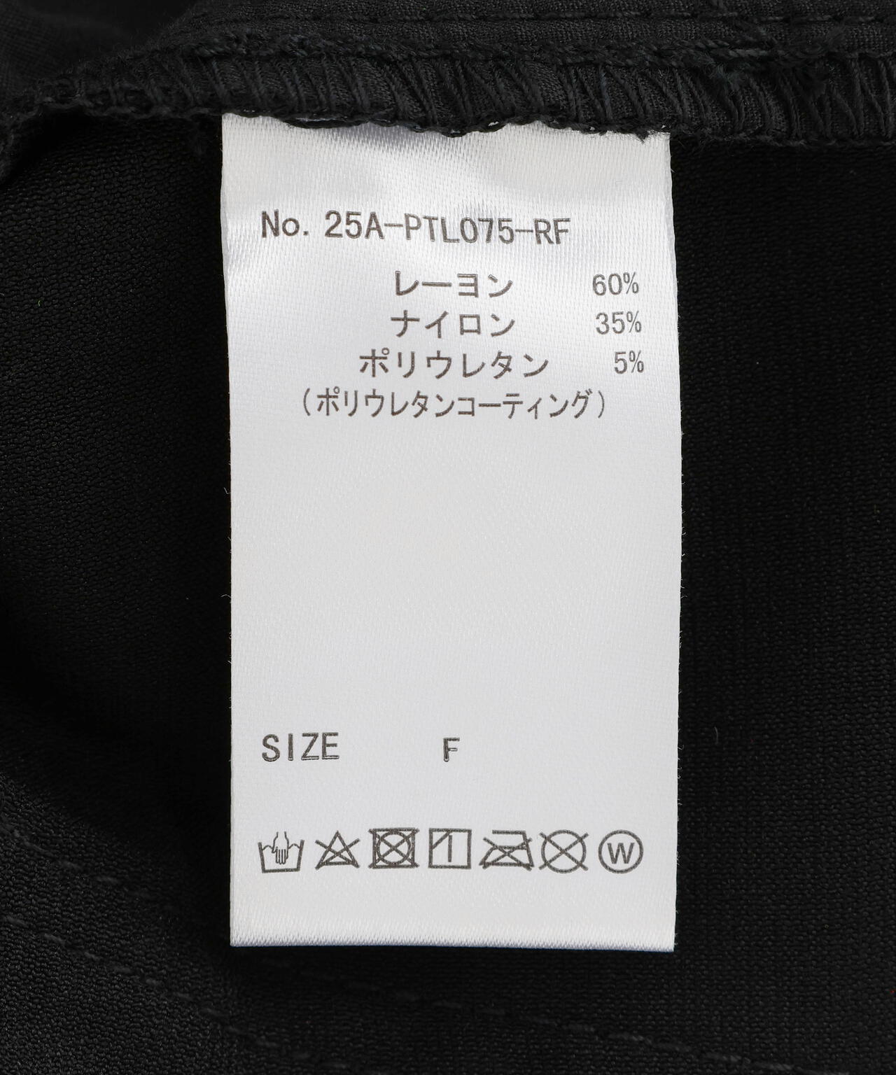 FR(13)NDS/フレンズ/コーティングワイドカーゴパンツ