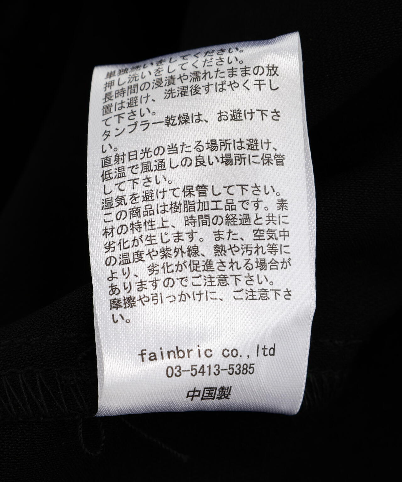 FR(13)NDS/フレンズ/コーティング カーゴパンツ