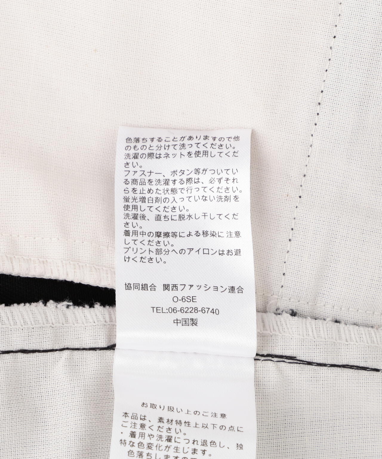 CELLDIVISION×Dickies/セルディビジョン×ディッキーズ/Work Pants Collaboration Dickies