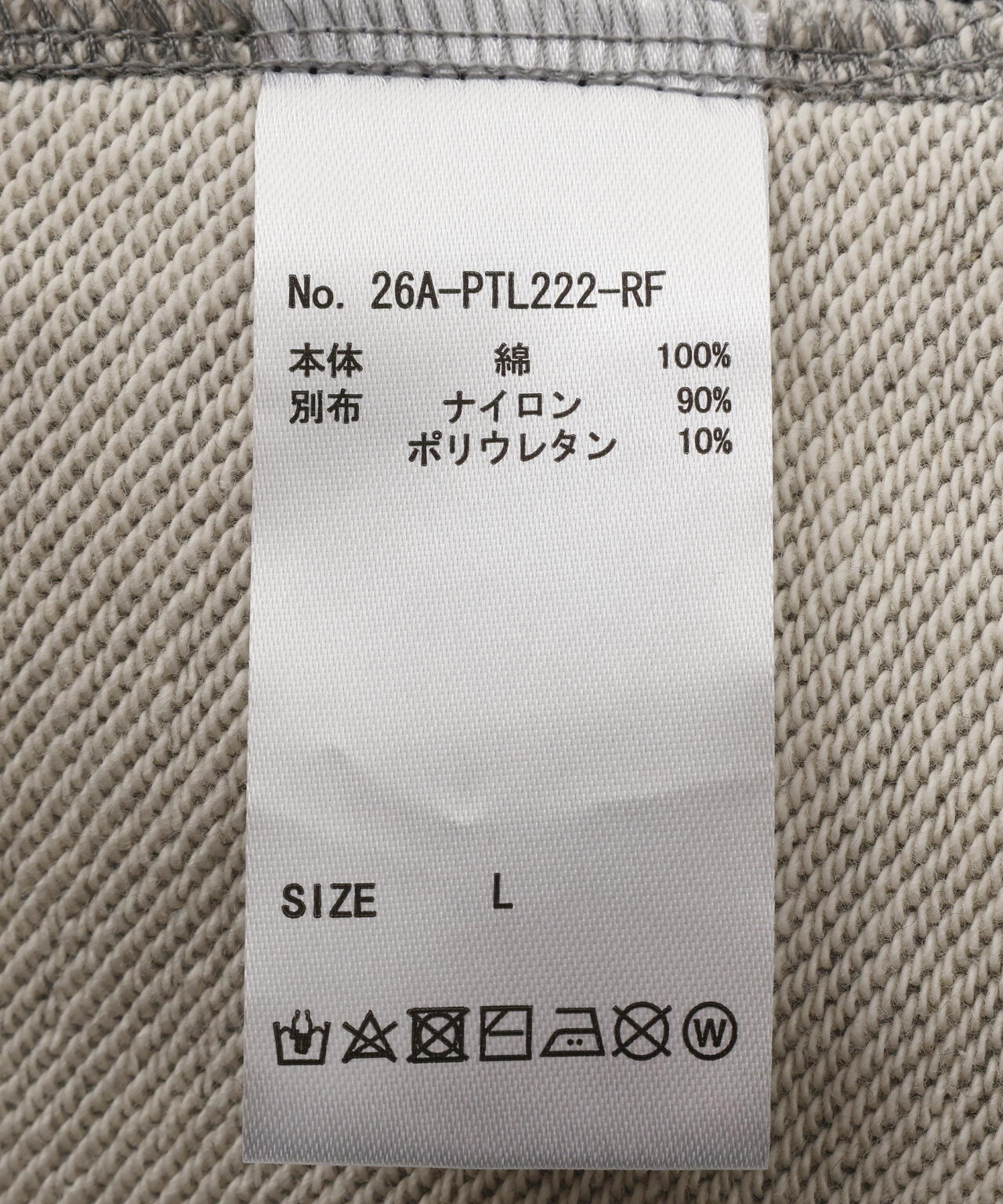 FR(13)NDS/フレンズ/2 WAIST SWEAT PT