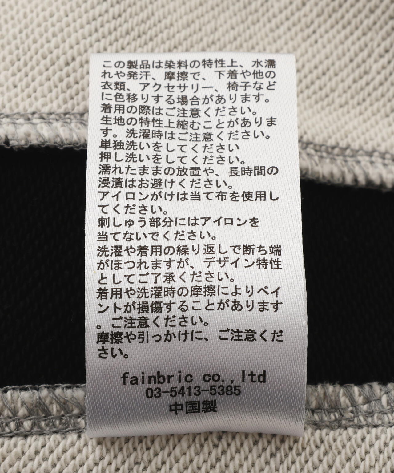 FR(13)NDS/フレンズ/2 WAIST SWEAT PT