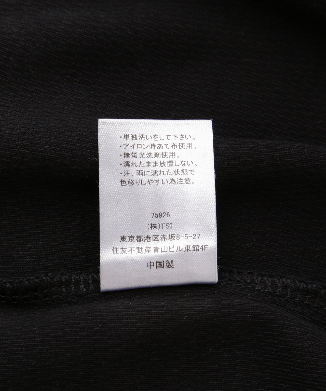 FR(13)NDS/フレンズ/Thermal Dirty LS