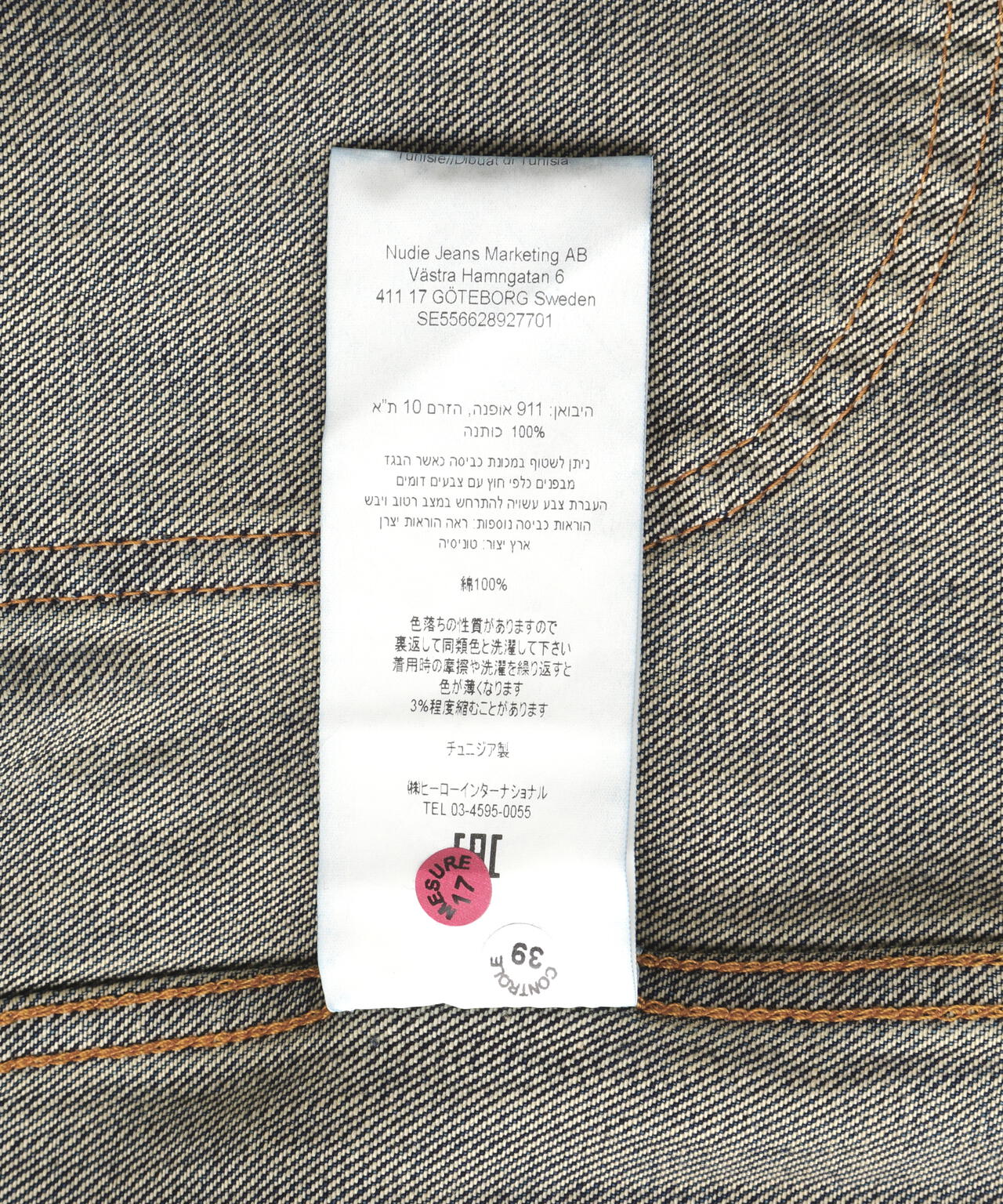 Nudie Jeans/ ヌーディージーンズ/Howie Chore Jacket