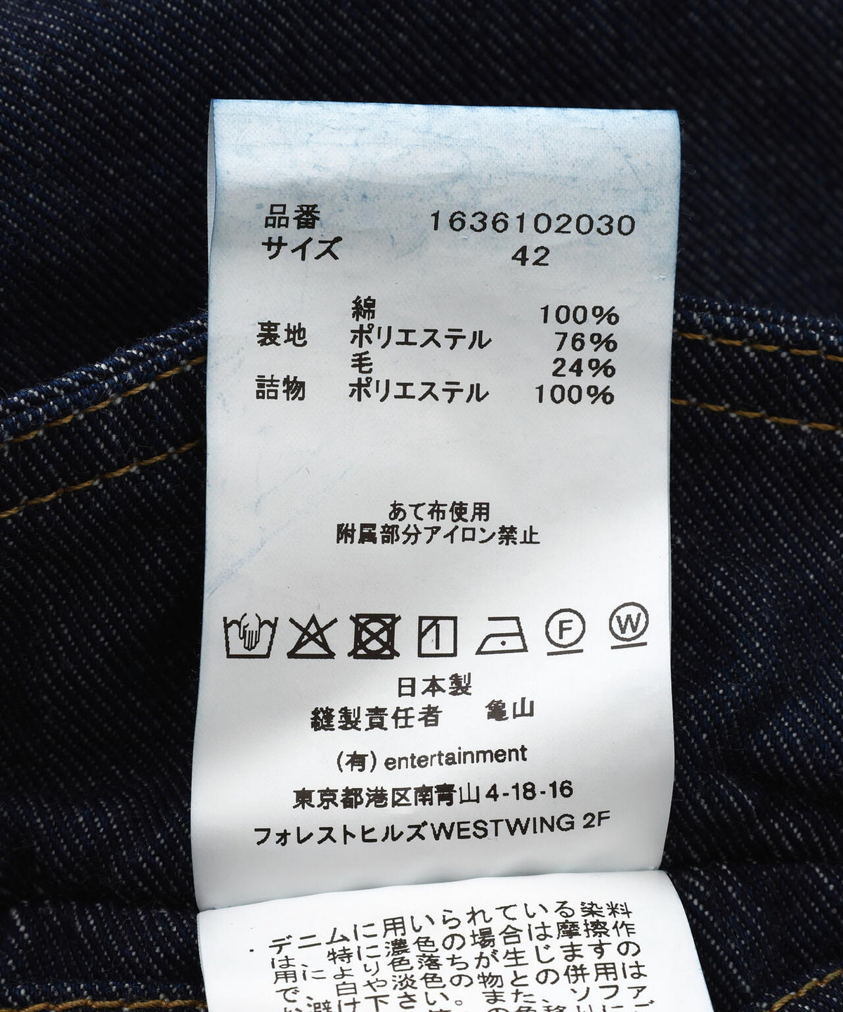 beautiful people/DOUBLE-END LEFT HAND TWILL DENIM PADDED BLOUSON