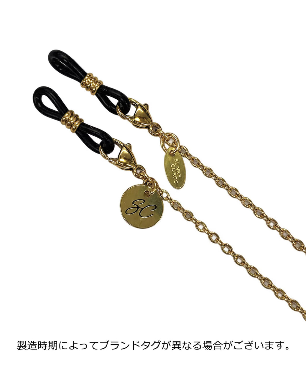 Sunny Cords/サニーコード/Classy c black rose gold