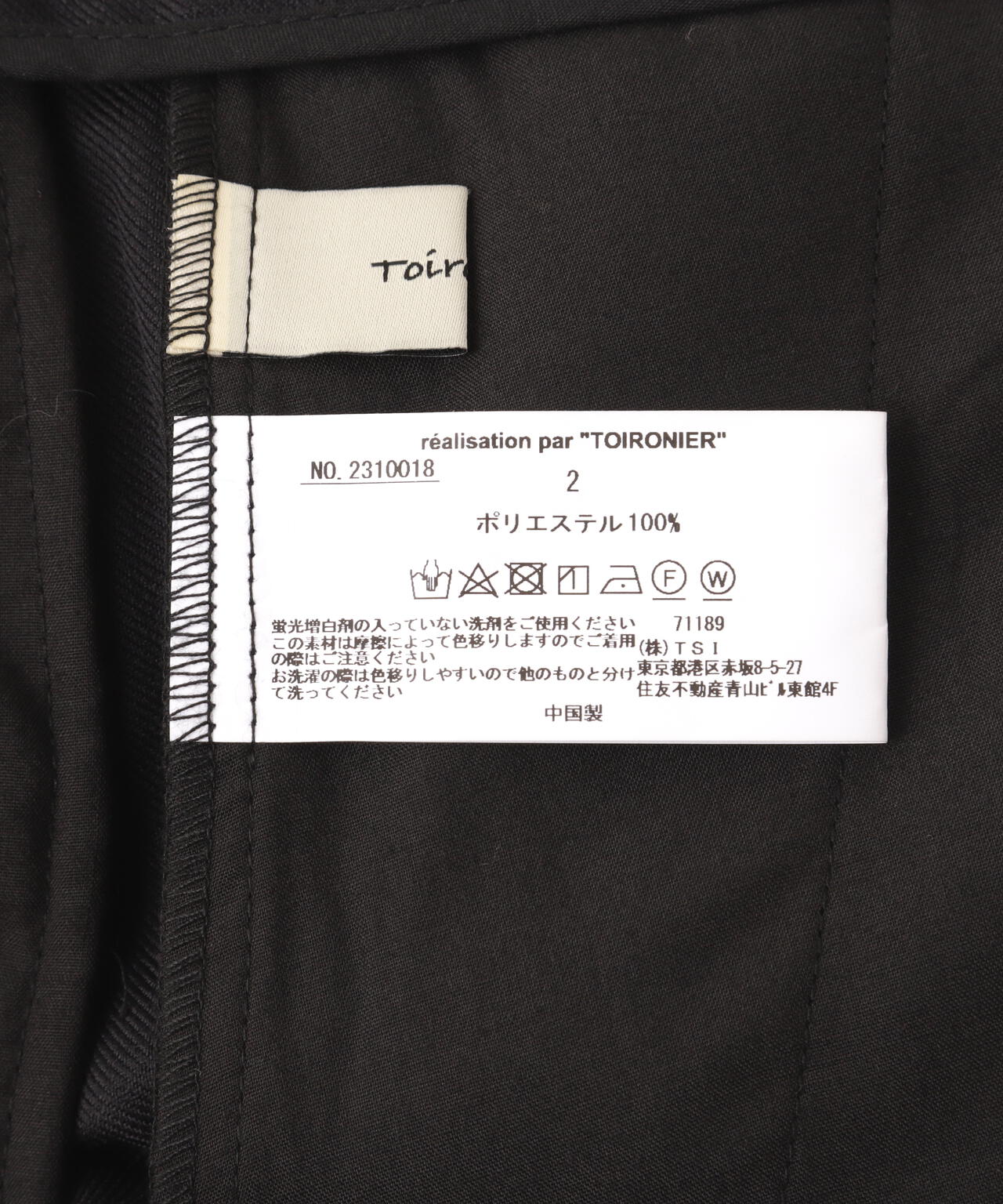 Toironier/トワロニエ/2Tuck Wide Pants