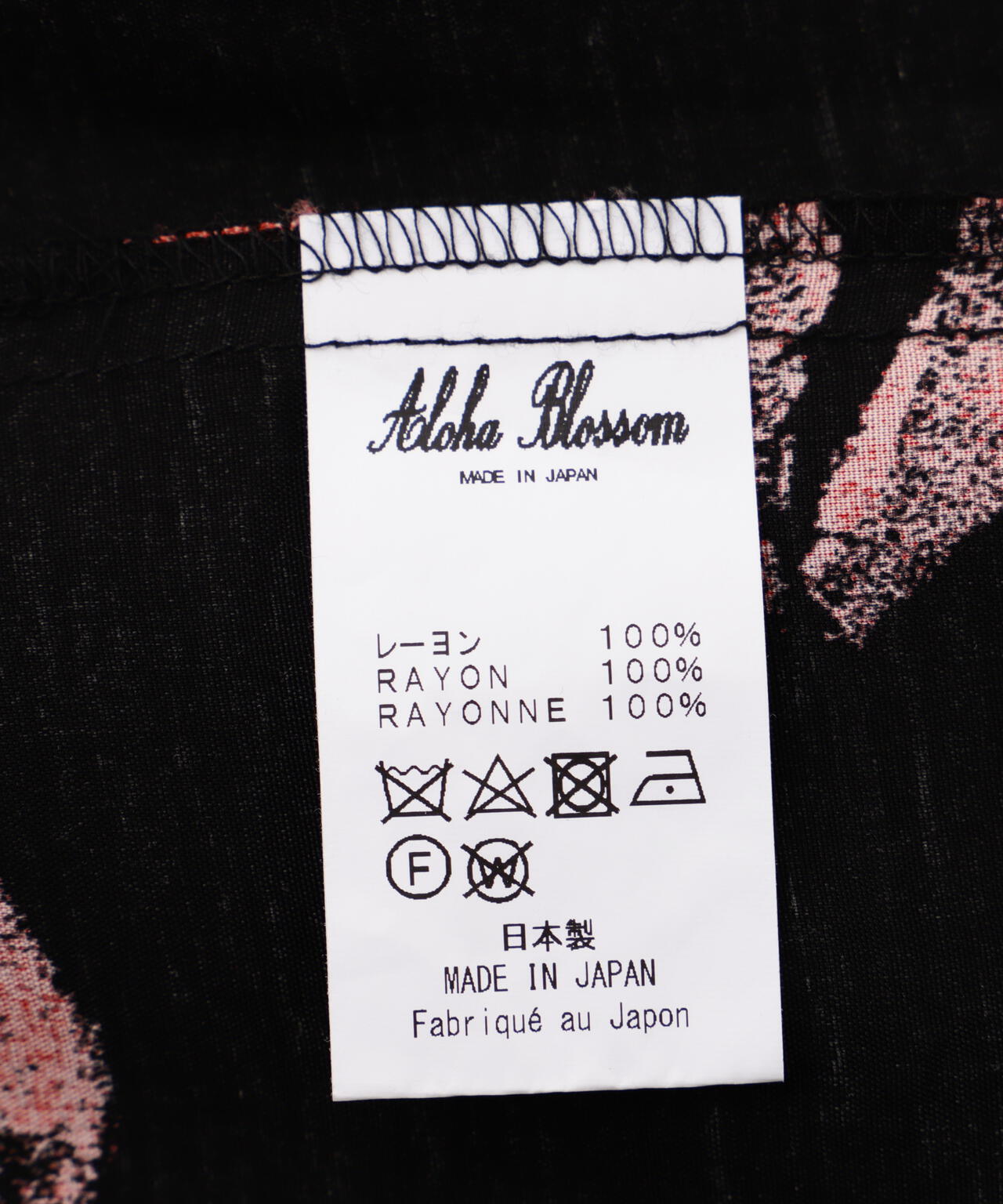 Aloha Blossom/アロハ ブロッサム/KISS SHIRTS
