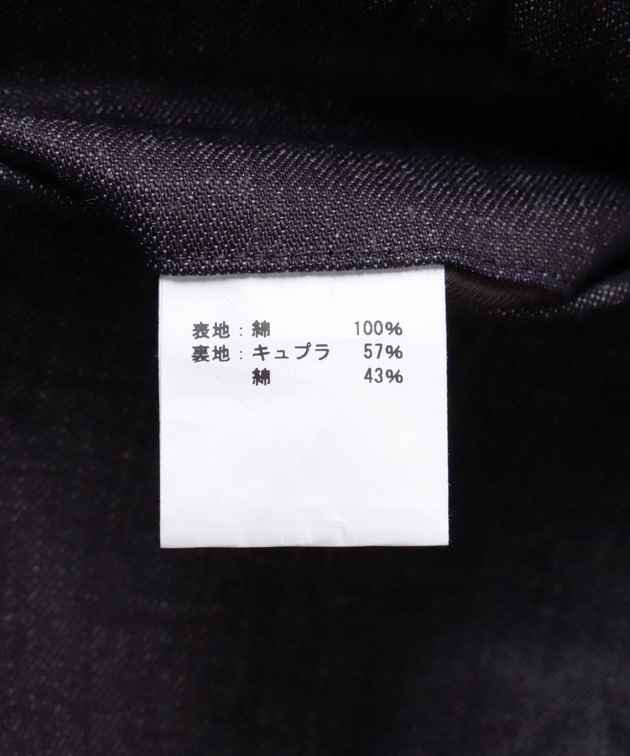 BIBLIOTHERK/ビブリオテーク/LOOSE DRESS TROUSERS