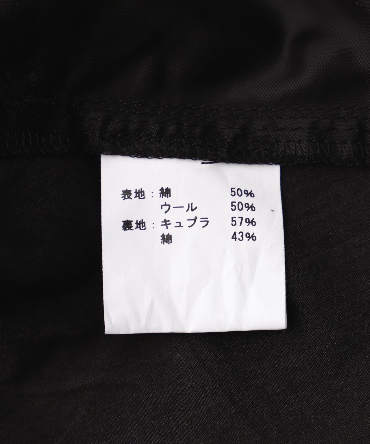 BIBLIOTHERK/ビブリオテーク/GERMAN PLEATED SKIRT