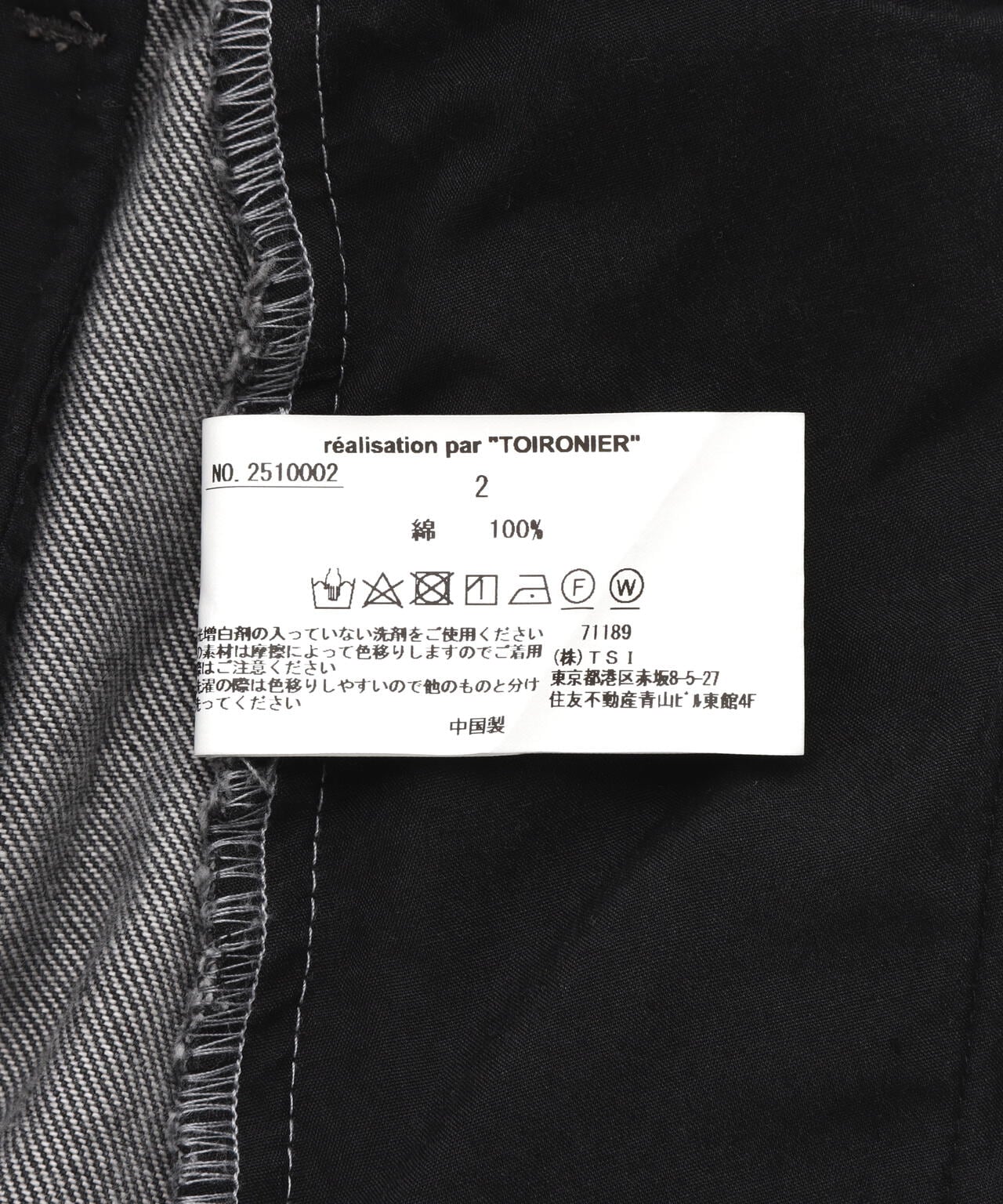 Toironier/トワロニエ/2tuck wide denim pants