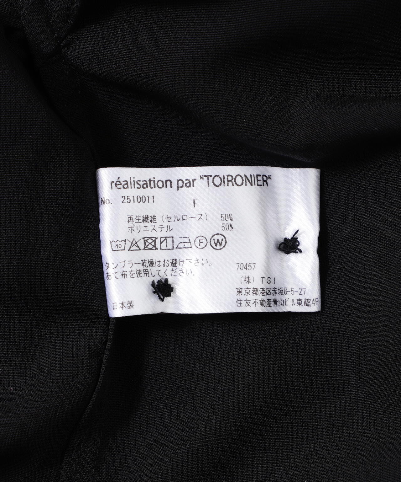 Toironier/トワロニエ/Sheer Loose Shirt