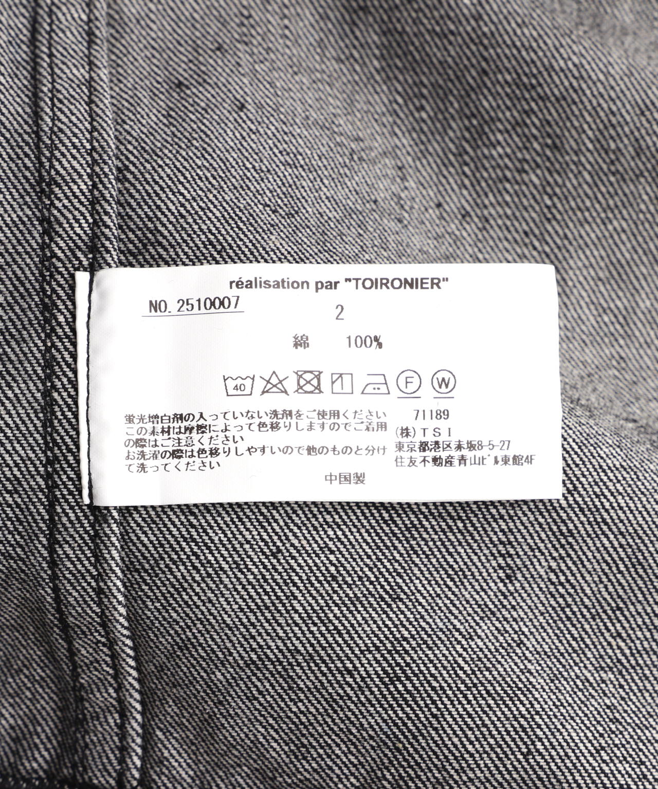 Toironier/トワロニエ/Denim G-Jacket