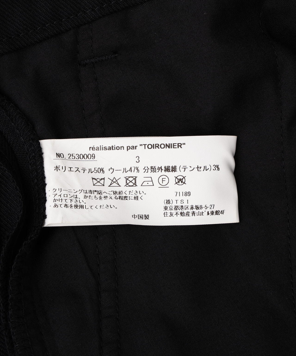 Toironier/トワロニエ/Adjust Hem Military Tr