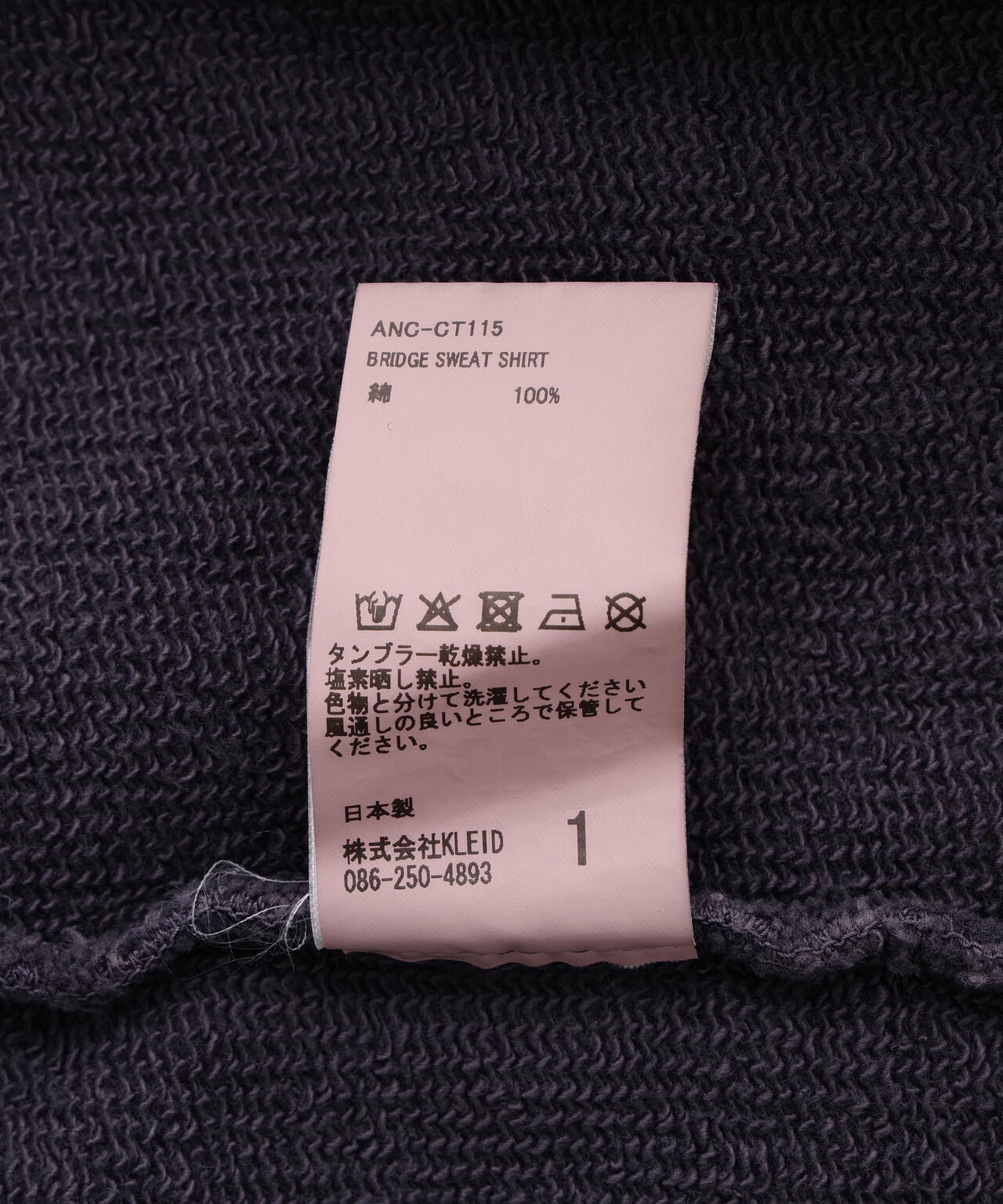 ANCELLM/アンセルム/BRIDGE SWEAT SHIRT
