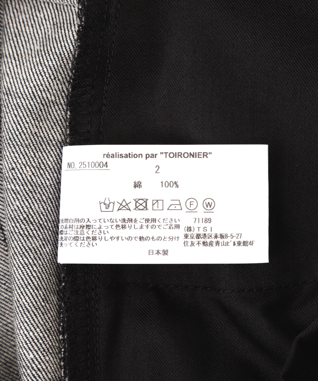 Toironier/トワロニエ/Rigid Elephant Denim