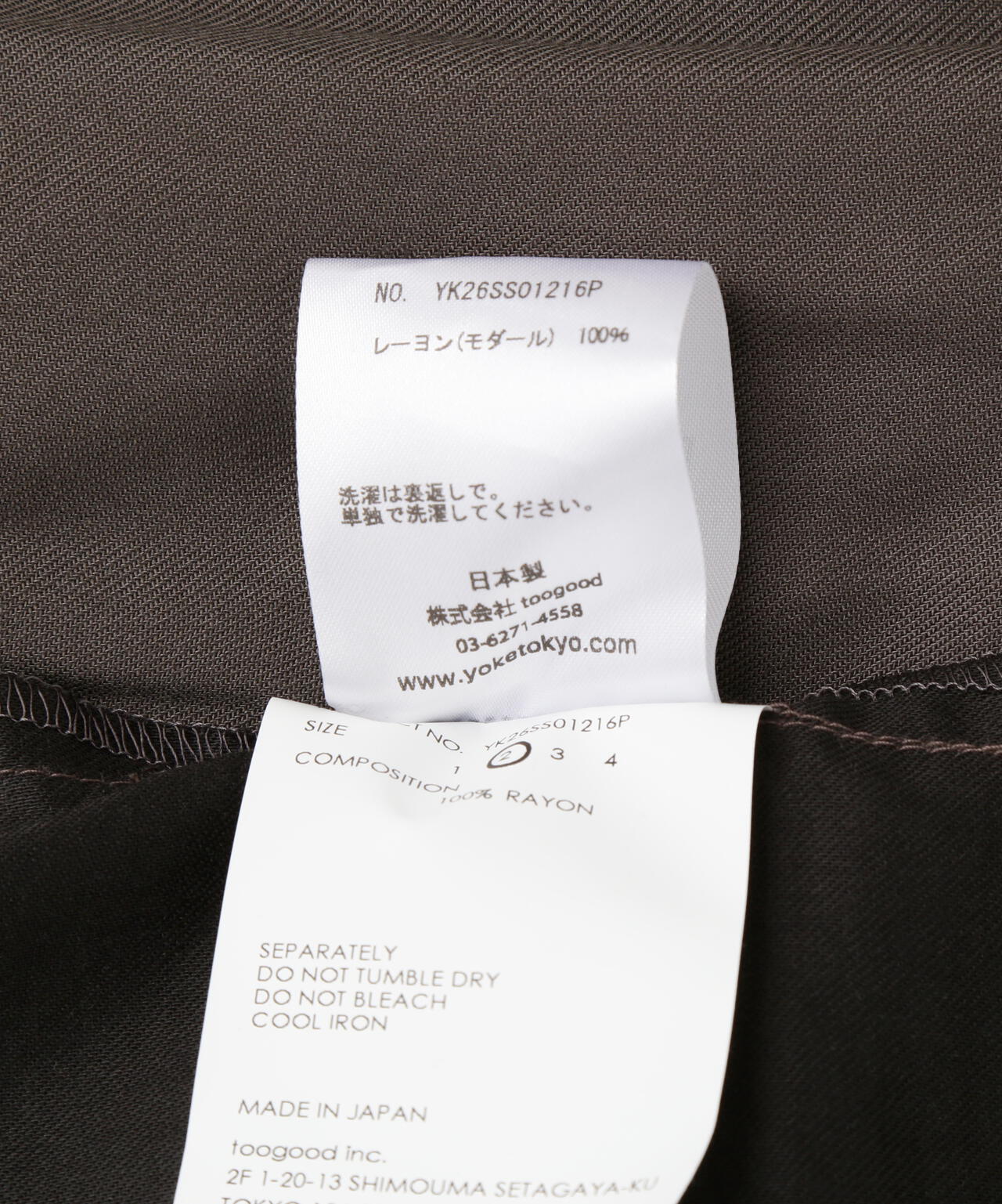 YOKE/ヨーク/Modal Twill Front Flat 1pleated Easy Trousers/YK26SS01216P
