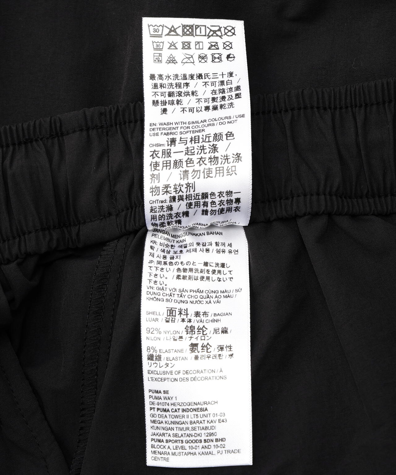 PROJECT PUMA PLUS./プロジェクト プーマ プラス/BALOON PANTS