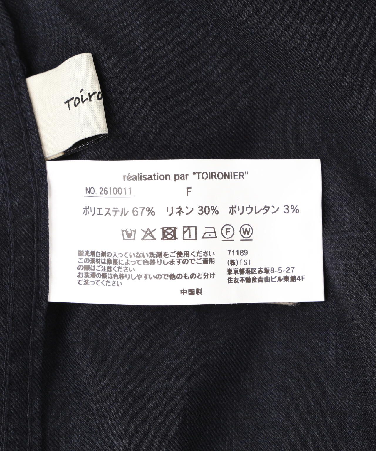 Toironier/トワロニエ/MILITARY TROUSERS